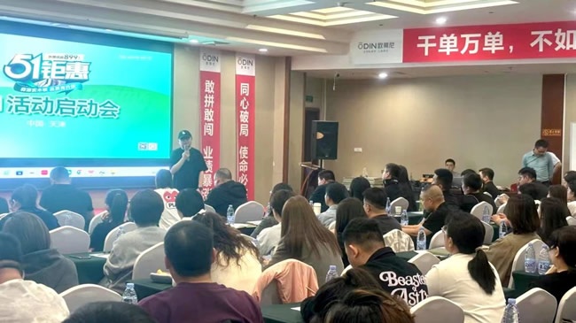 欧蒂尼家居