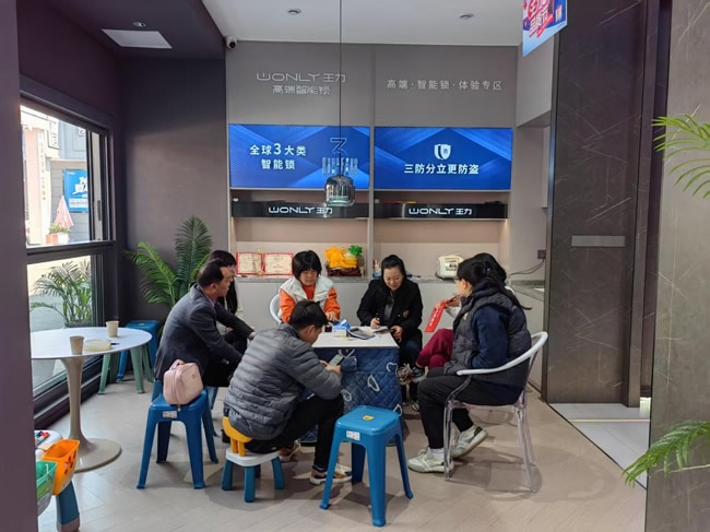 王力门业