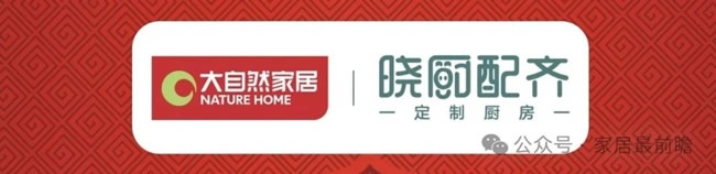 布局社区店