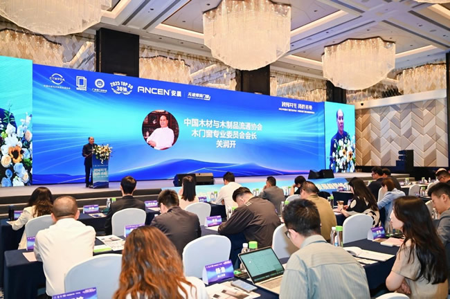 东威利木门 | 2025中国木门窗行业年会暨中国定制门窗发展趋势峰会完美落幕
