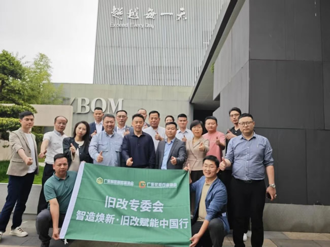 旧改赋能中国行合肥站，探秘志邦焕新家、库高生活、荣事达、好饰到家！