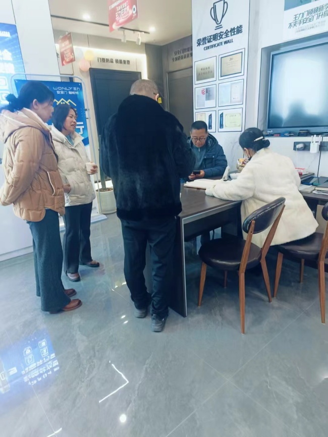 王力门业