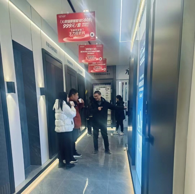 王力门业