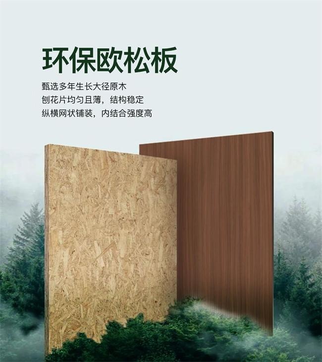 美尼美快装定制