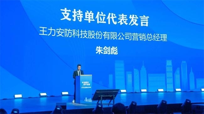 王力门业