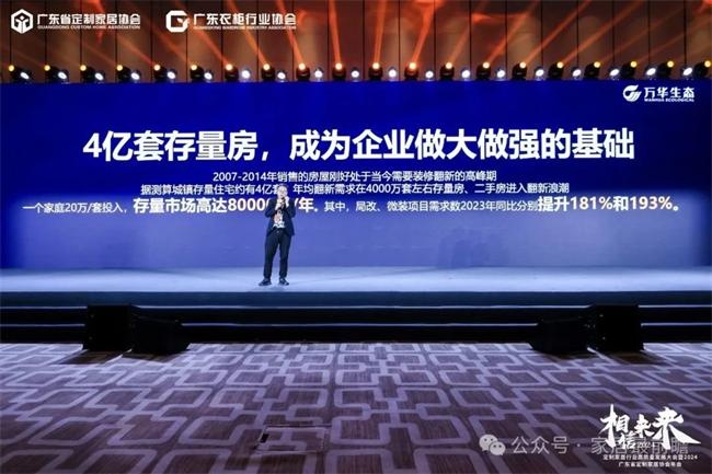 社区局改