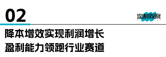 欧派家居