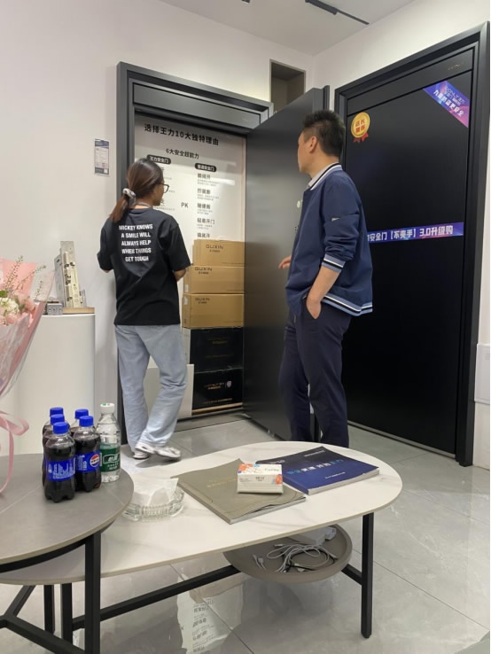 王力门业