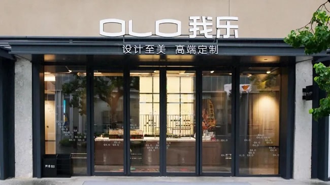 定制家居