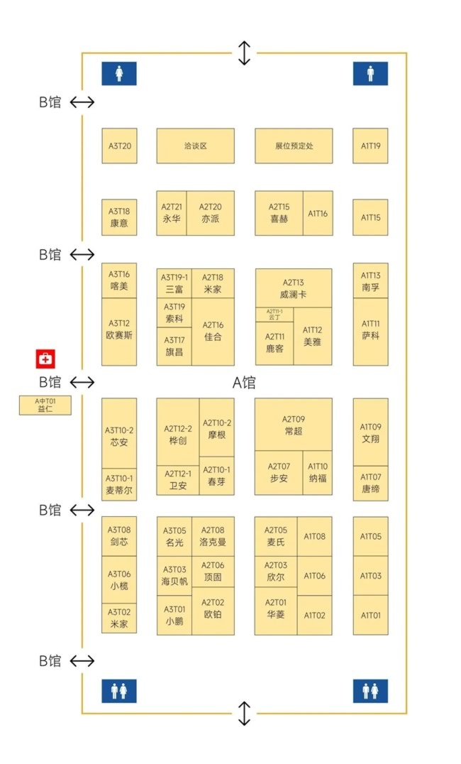 门业博览会