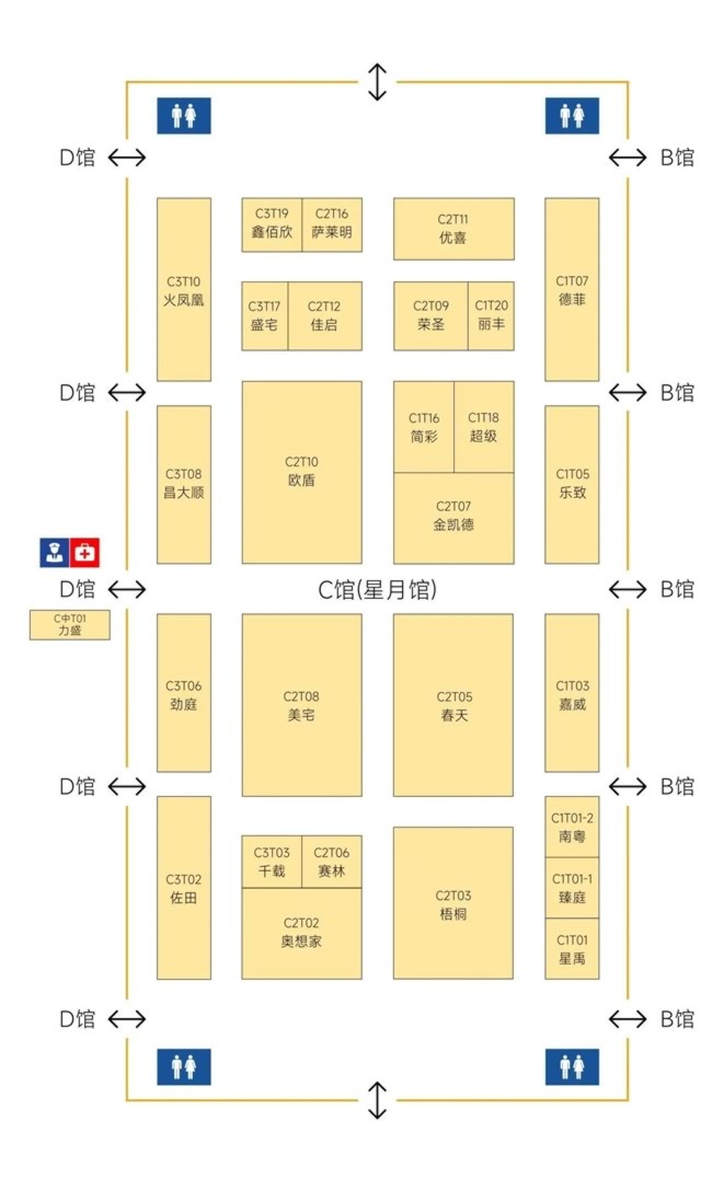 门业博览会