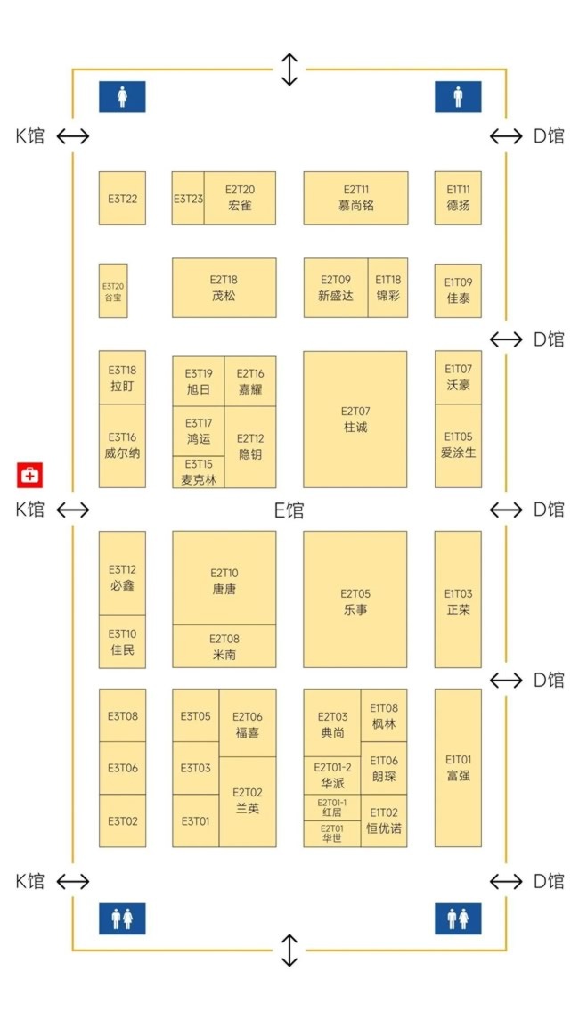 门业博览会