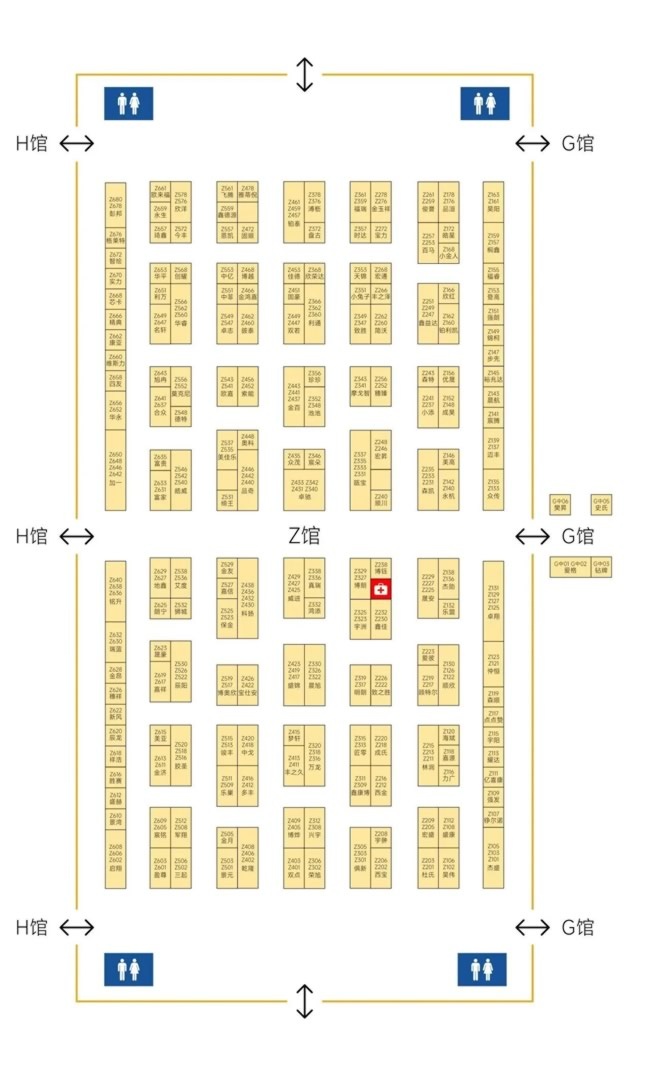 门业博览会