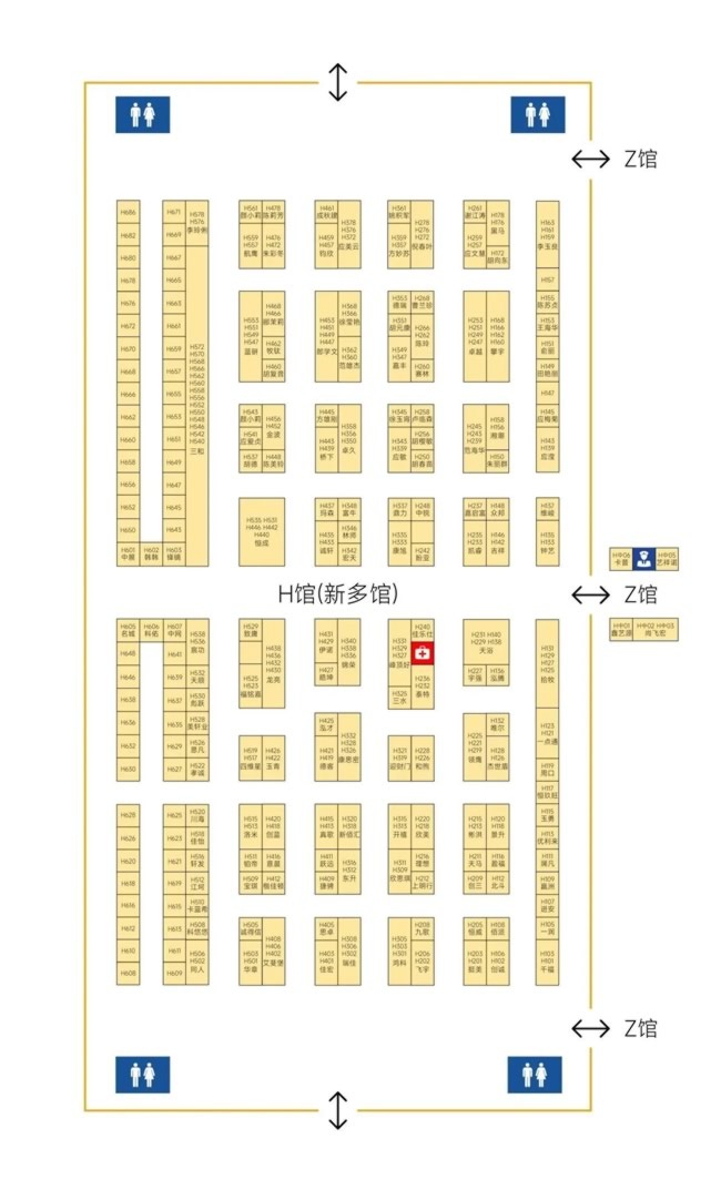 门业博览会