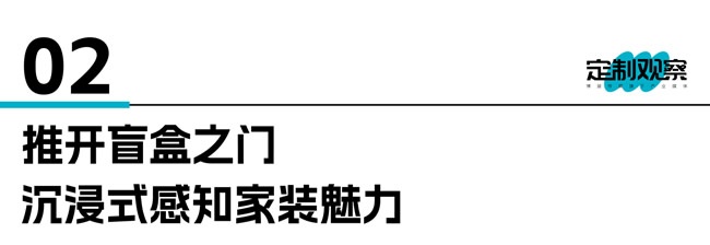TATA木门