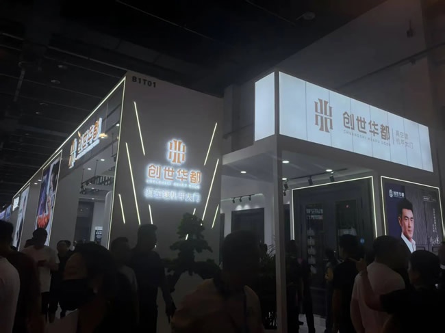 永康门博会