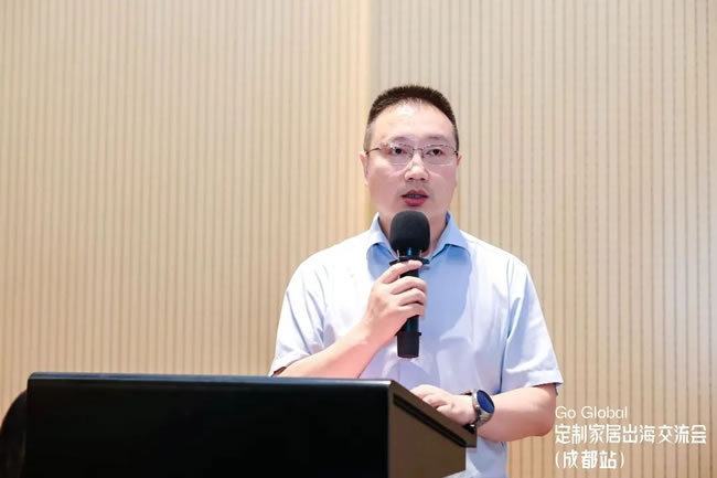 出海交流会