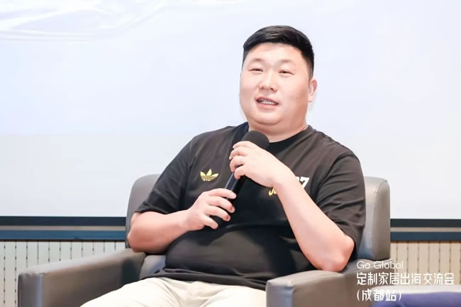 出海交流会