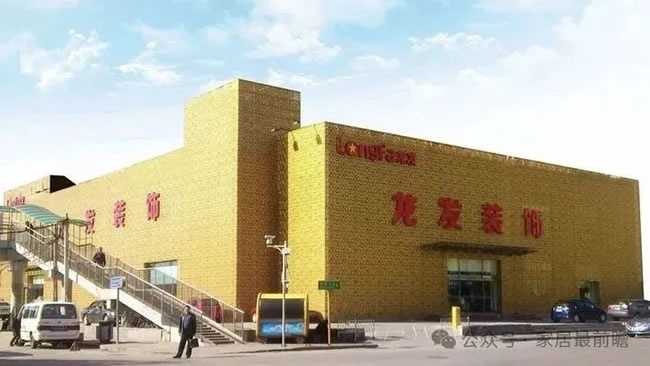 传统装企转型