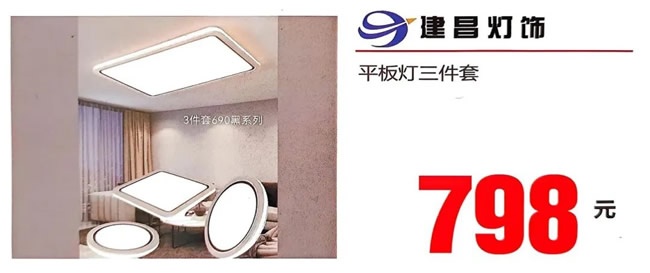 鑫丰市场