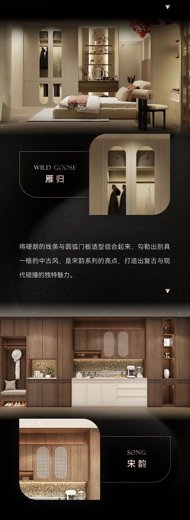 润京整木定制