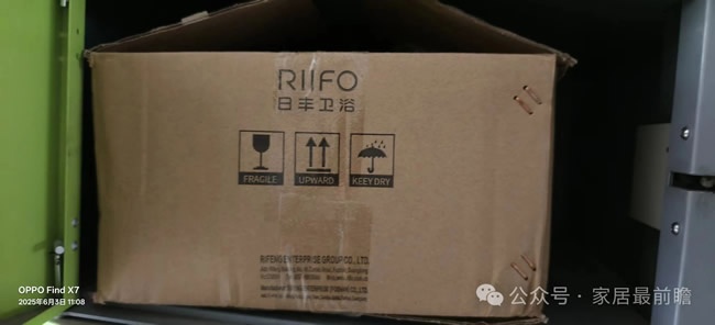 新零售模式