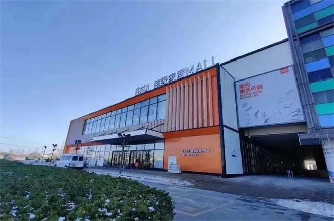 住范儿