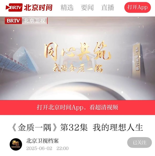 天坛整装