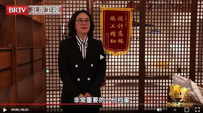 天坛整装