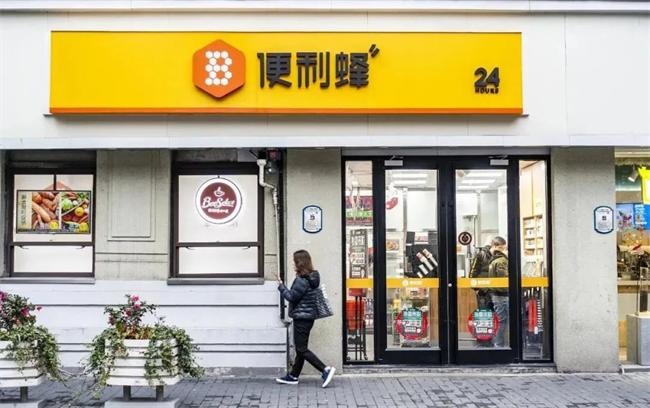 便捷蜂