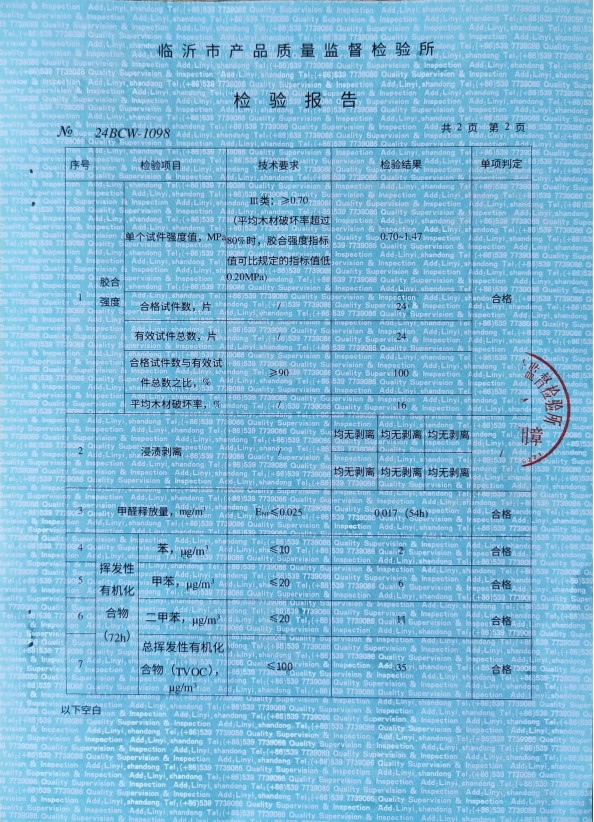 盈康世家