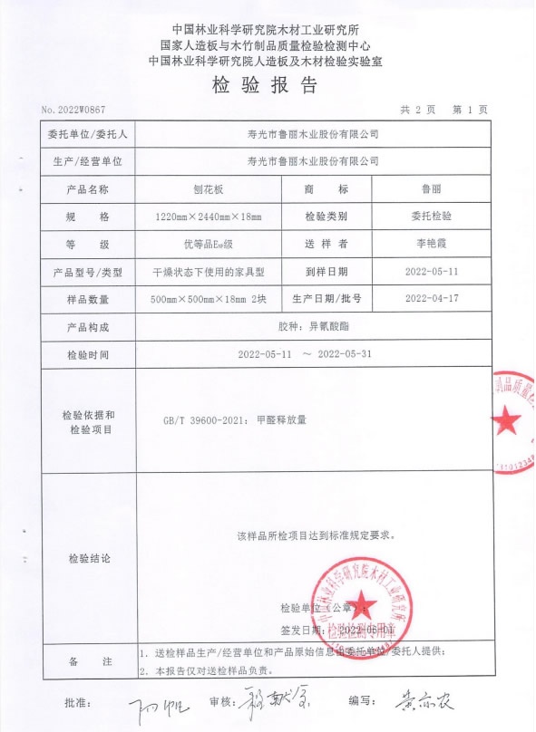 盈康世家