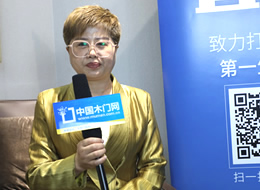 2021CIDE北京门展|专访多宝隆木门总经理胡绍芳