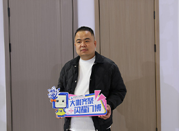 2023临沂门博会，中国木门网专访门达人创始人曾橙