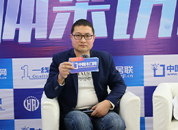 2023临沂门博会，中国木门网专访巴克装饰材料销售总监赵川