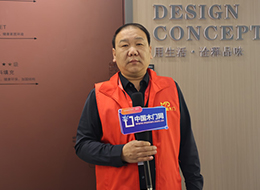 2023北京门展，中国木门网专访梦梵迪木门张国强