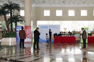 第十六届中国国际门业预备会