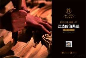 中国木门十大品牌-佳禾豪格