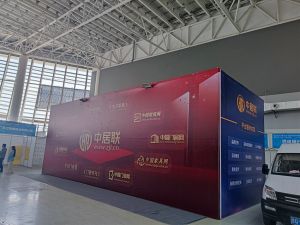 2023第八届临沂门业博览会