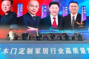 2023第二届重庆门博会