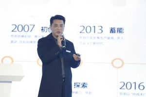新潮澎湃-2024门业及定制家居品牌峰会