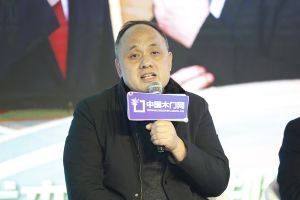 新潮澎湃-2024门业及定制家居品牌峰会