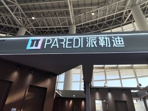 2025临沂门博会