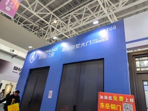 2025临沂门博会