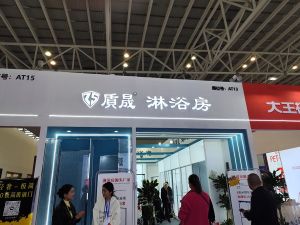 2025临沂门博会