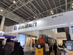 2025临沂门博会