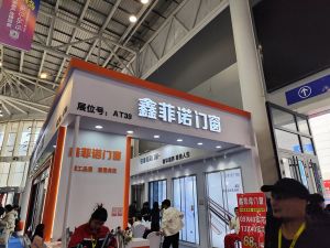 2025临沂门博会