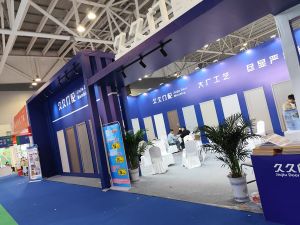 2025临沂门博会