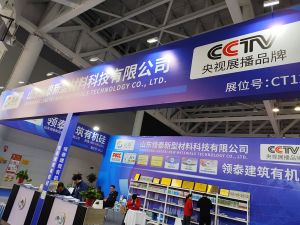 2025临沂门博会