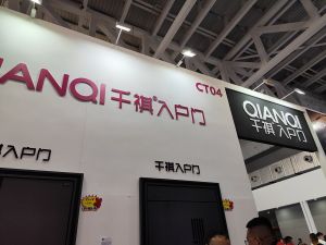 2025临沂门博会